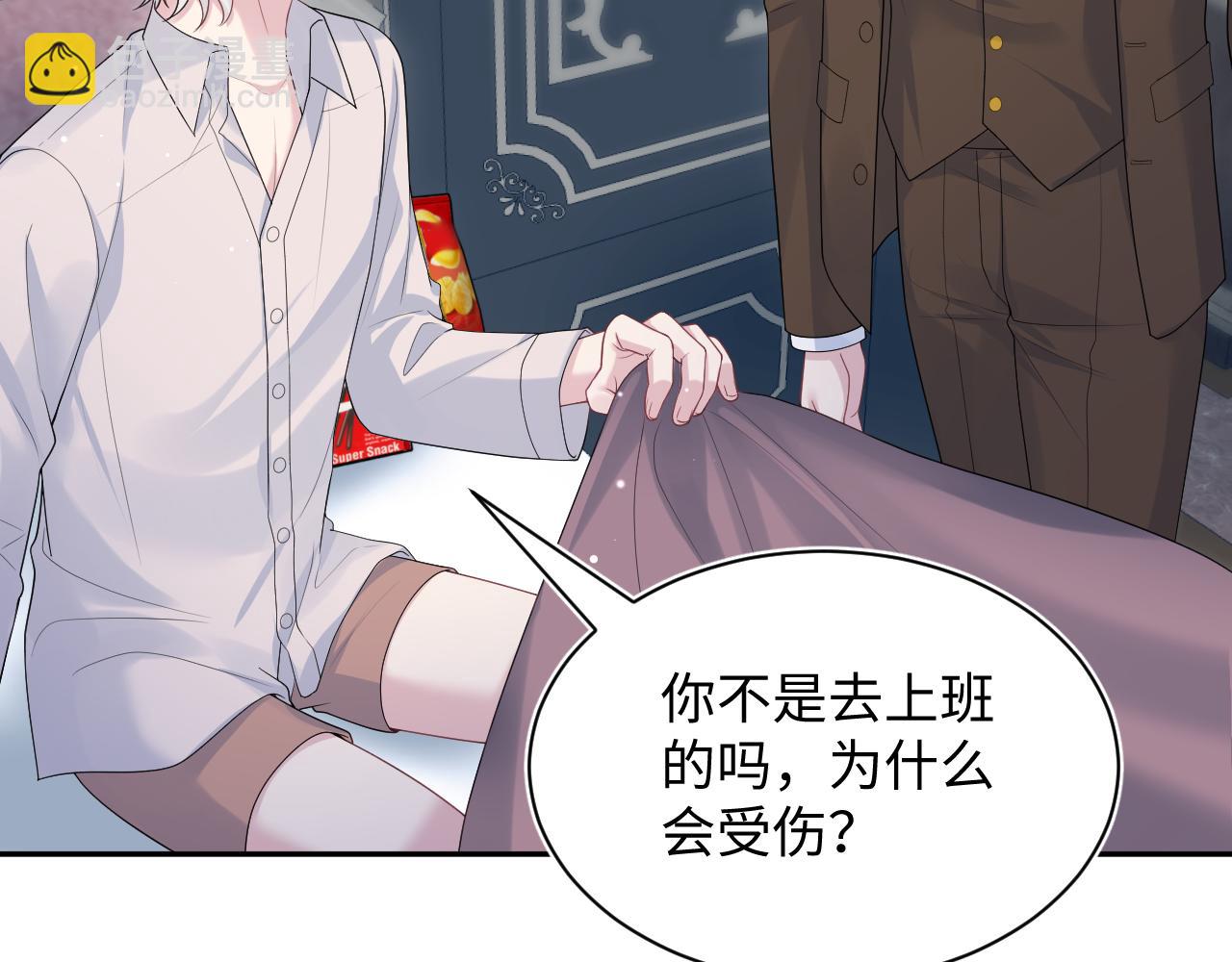 354 昔日情人大打出手43