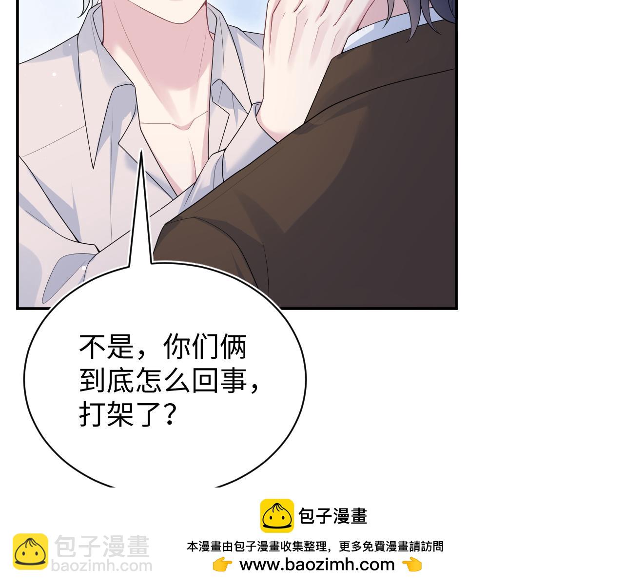 354 昔日情人大打出手49