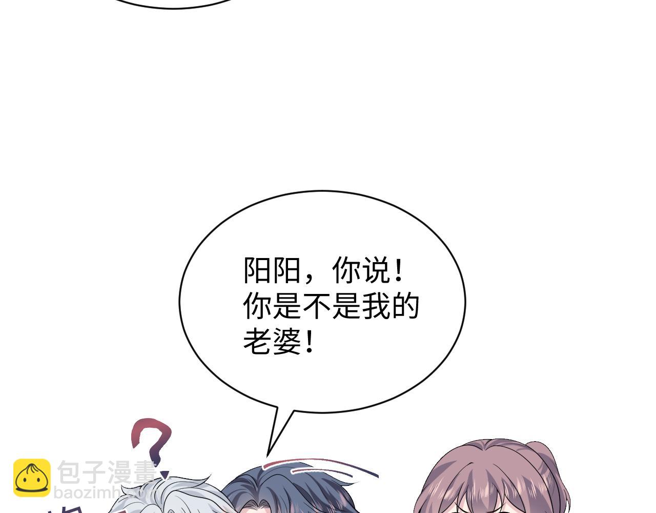 354 昔日情人大打出手54