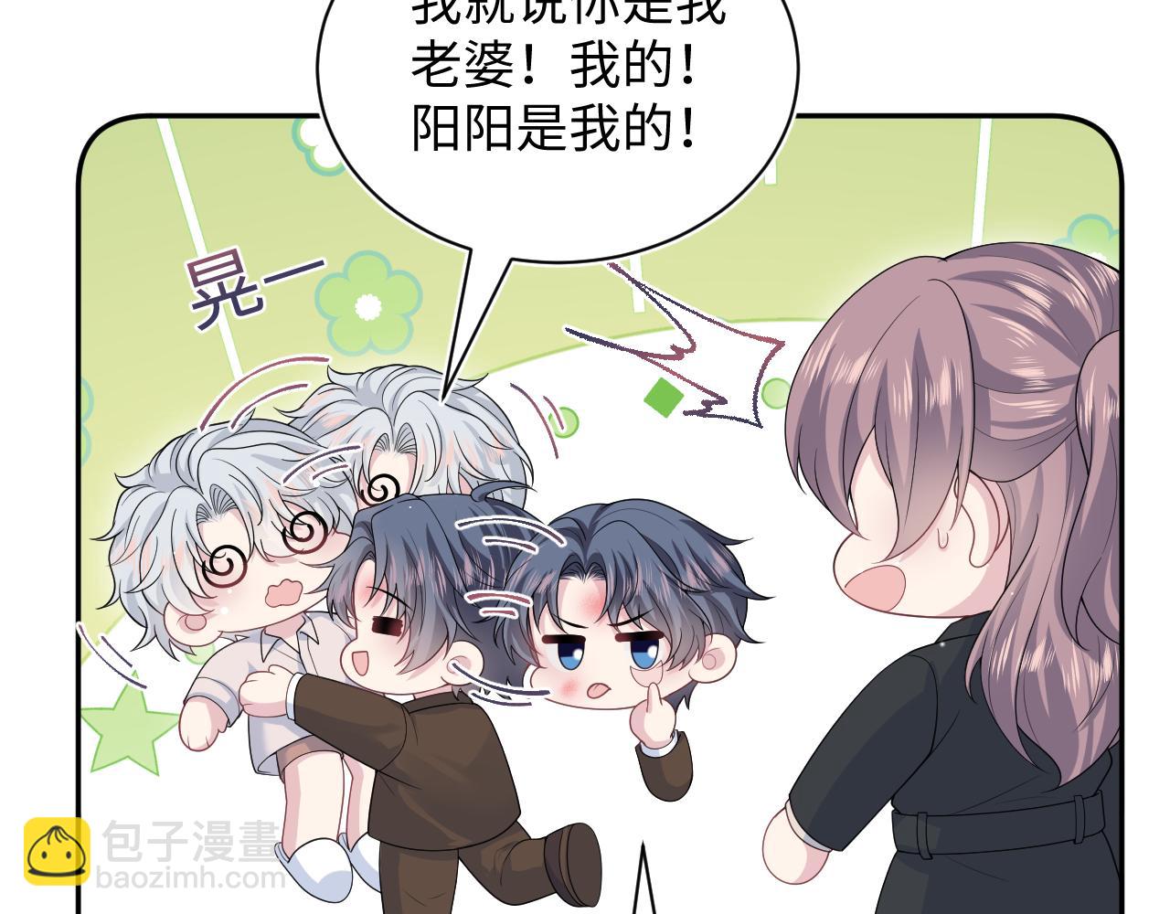 354 昔日情人大打出手56