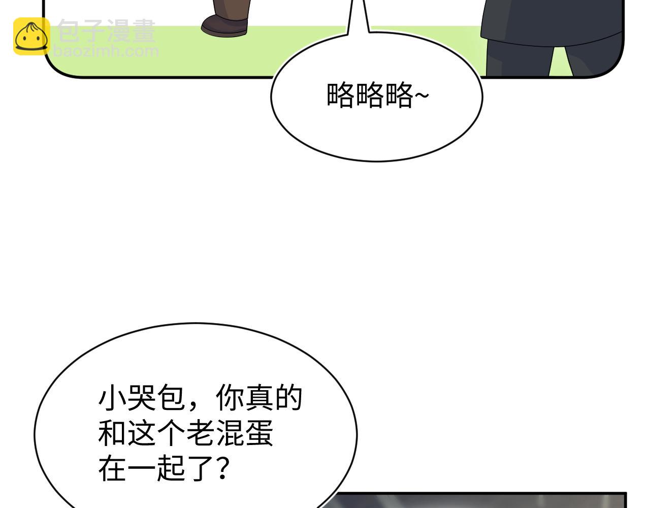 354 昔日情人大打出手57