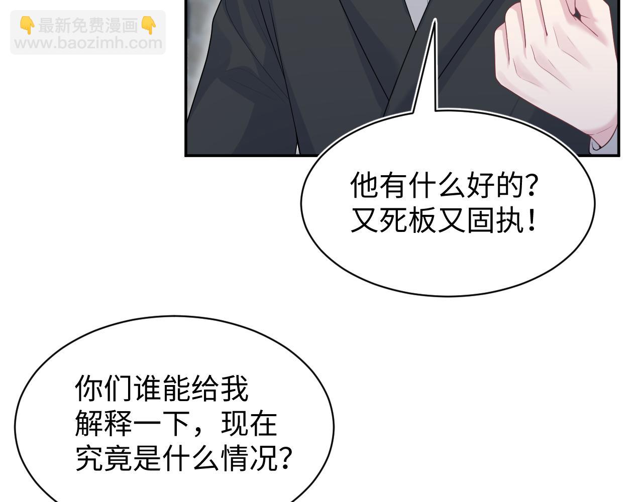 354 昔日情人大打出手59