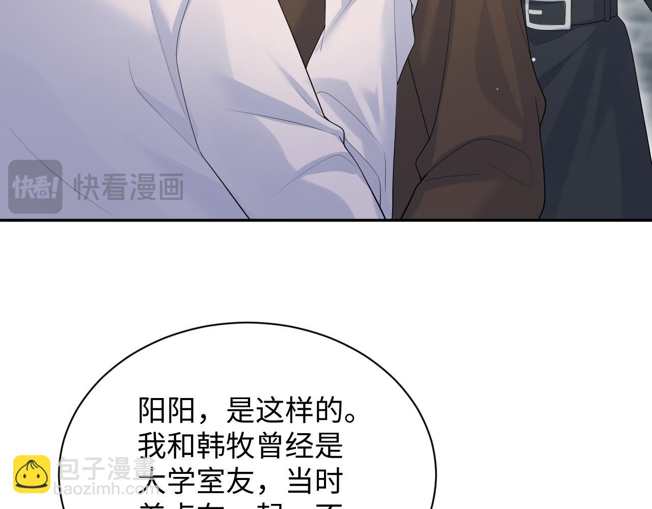 354 昔日情人大打出手61