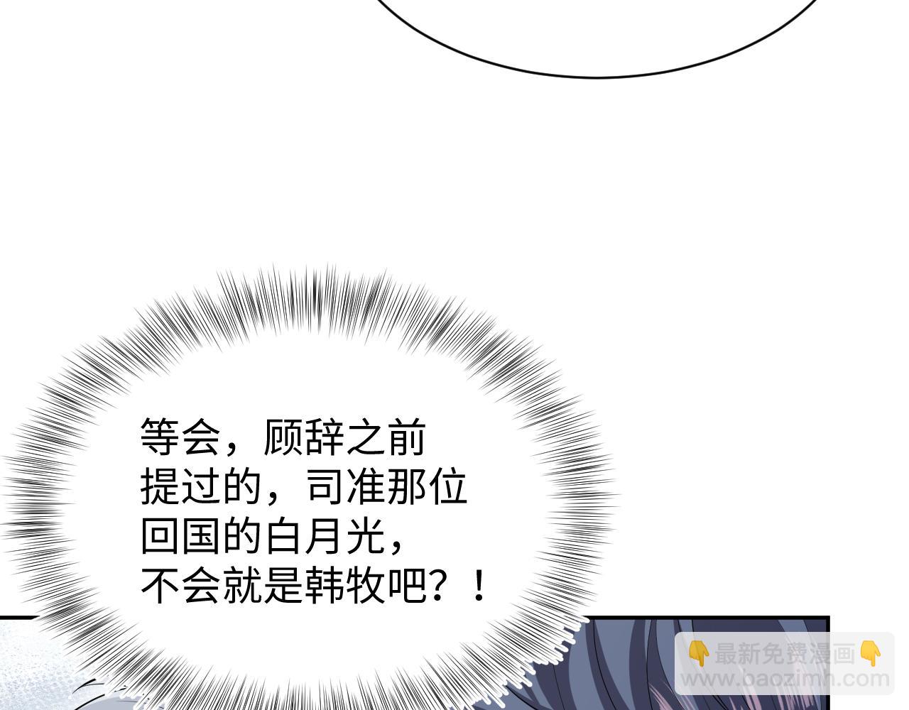 354 昔日情人大打出手64