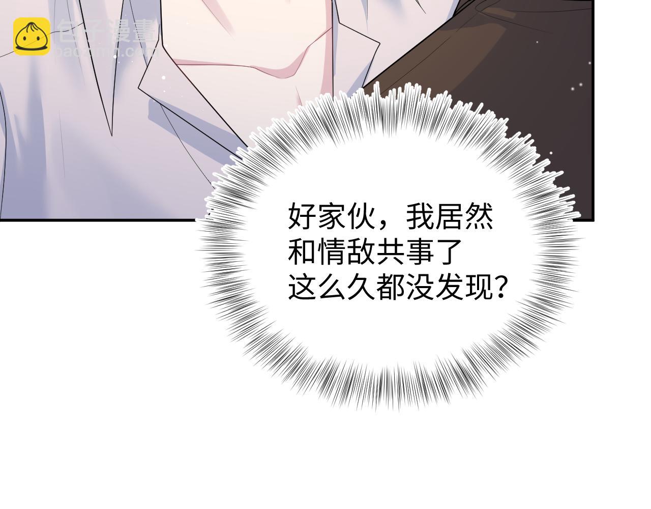 354 昔日情人大打出手66