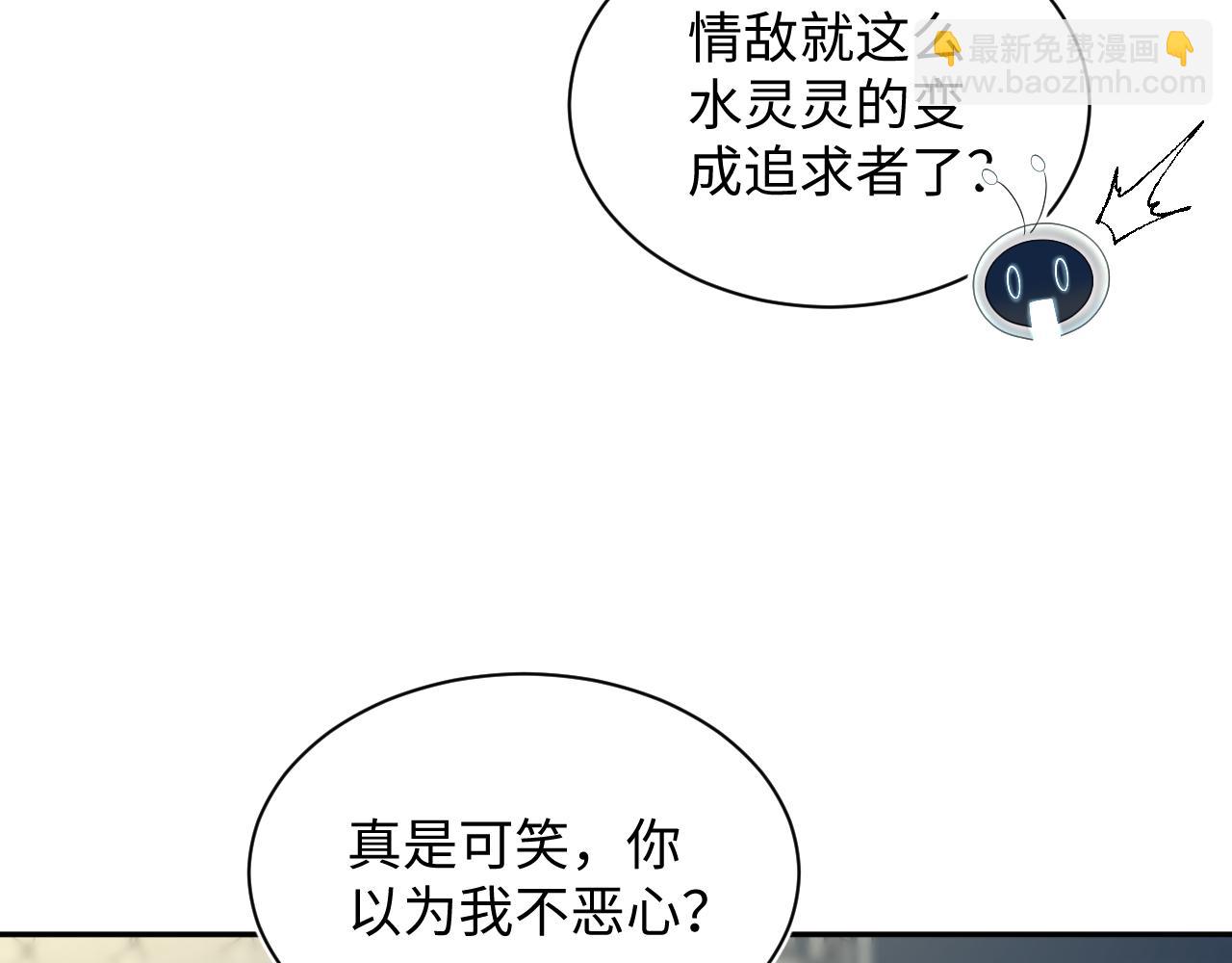 354 昔日情人大打出手72