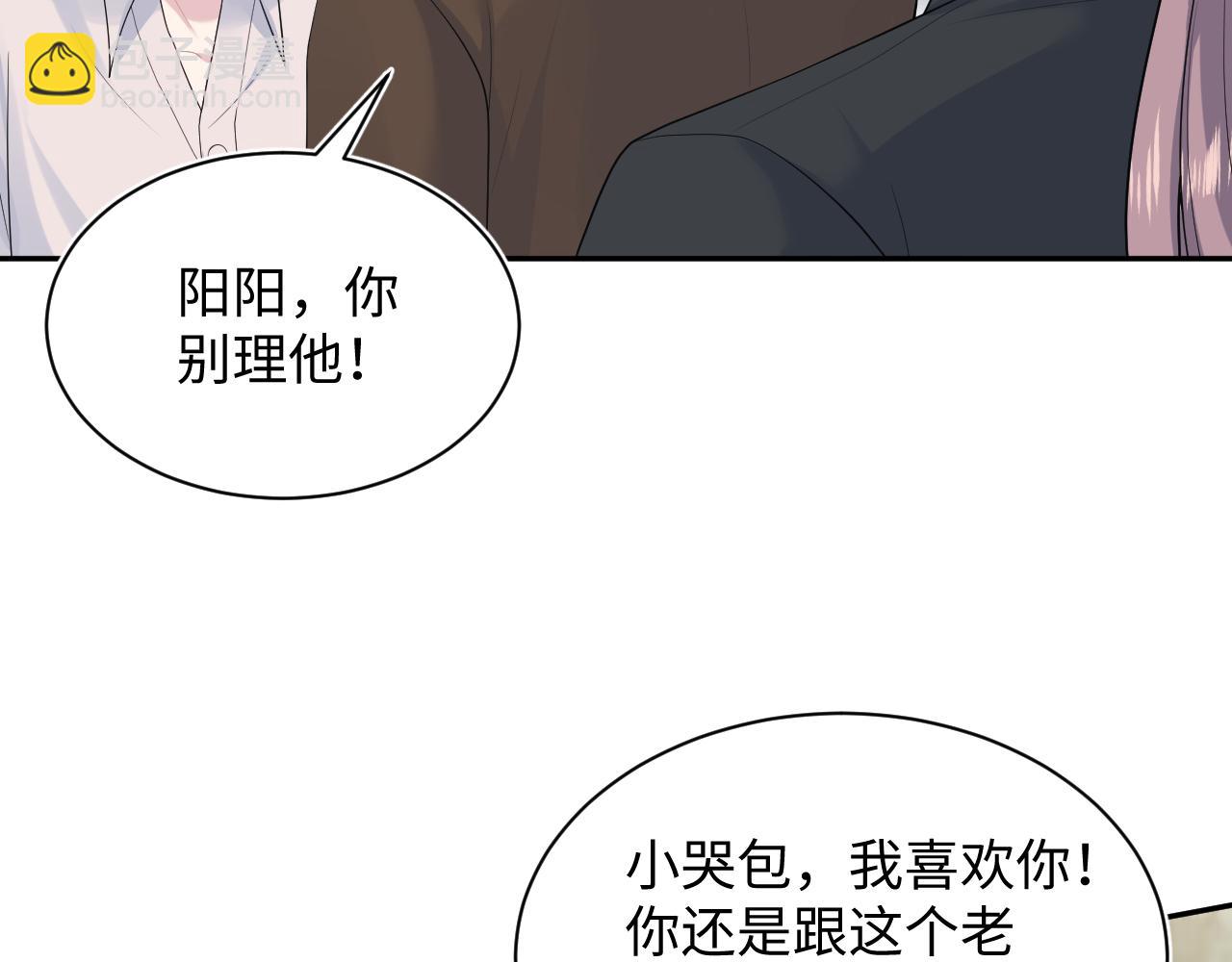 354 昔日情人大打出手74