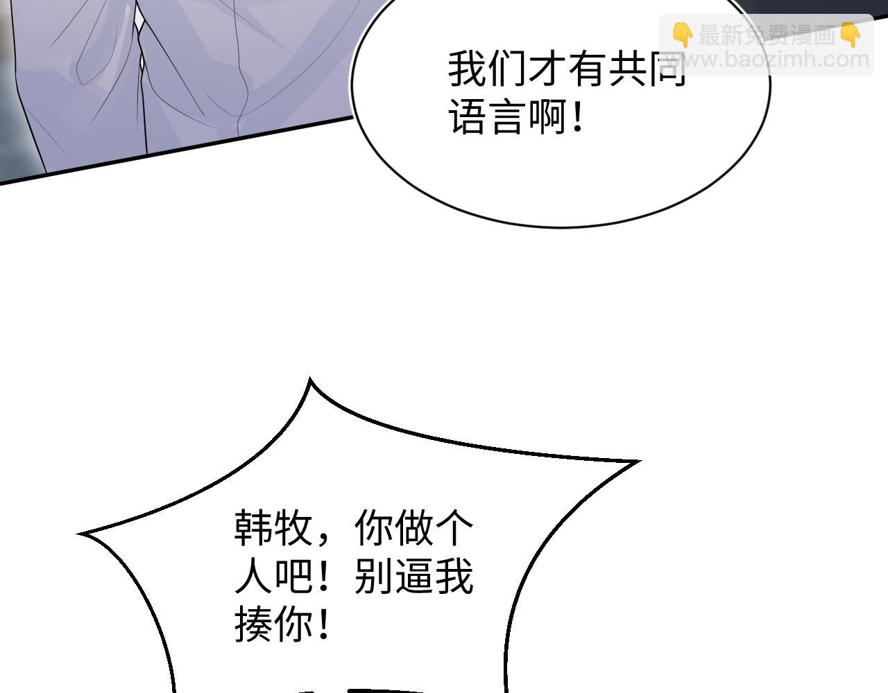 354 昔日情人大打出手77