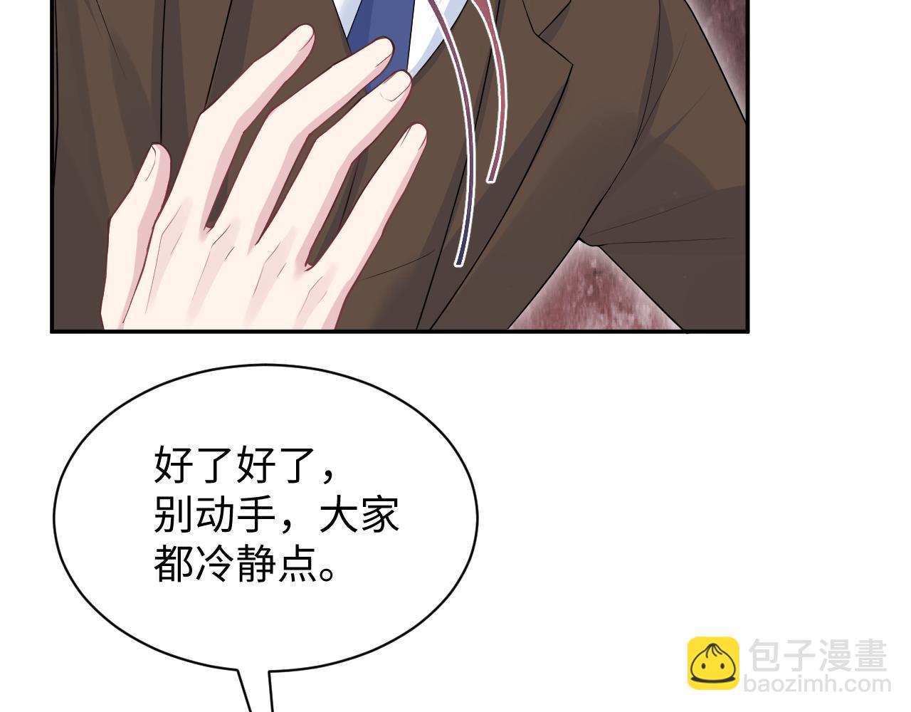354 昔日情人大打出手79