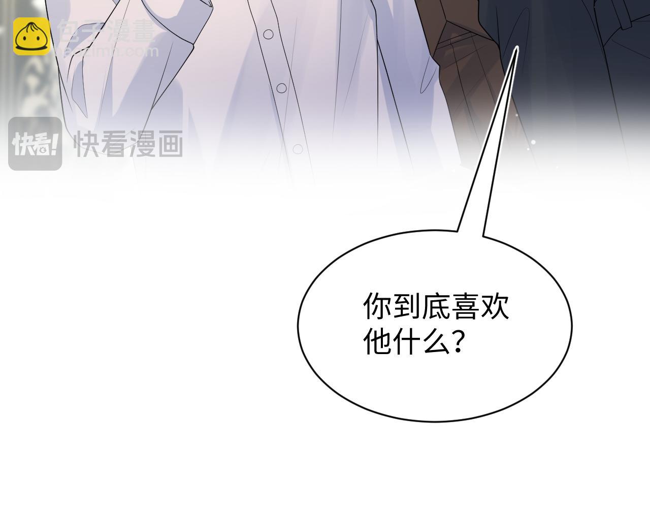 354 昔日情人大打出手84