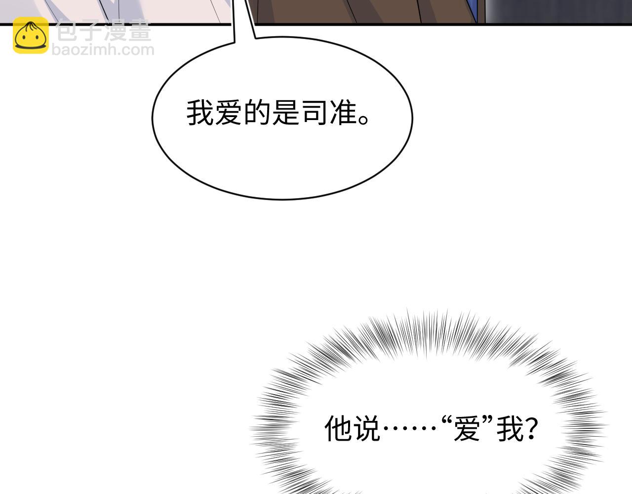 354 昔日情人大打出手87