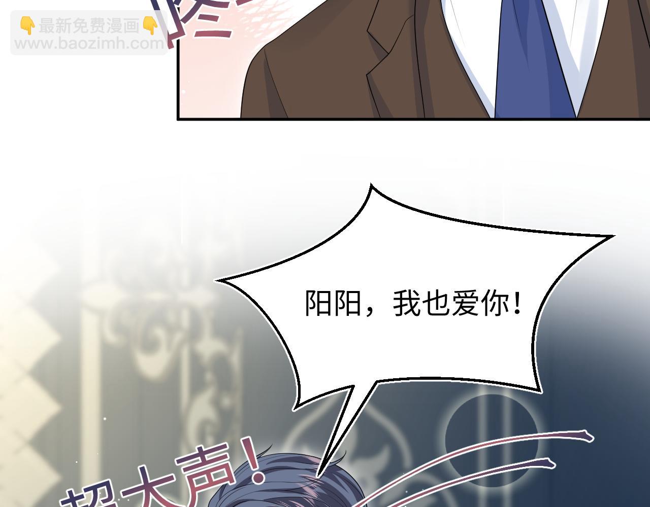 354 昔日情人大打出手89