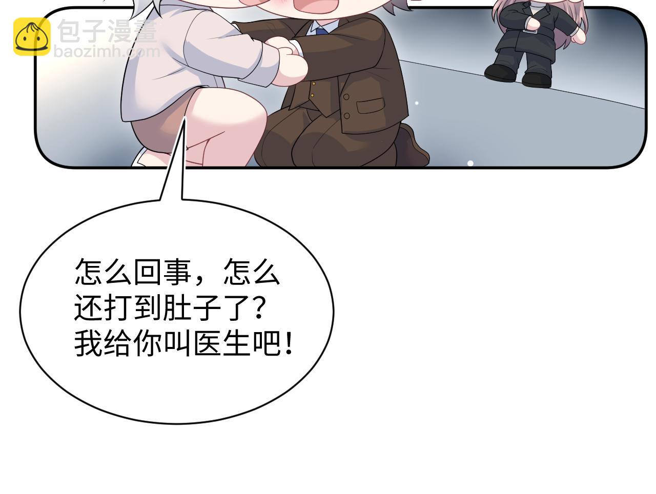 354 昔日情人大打出手95