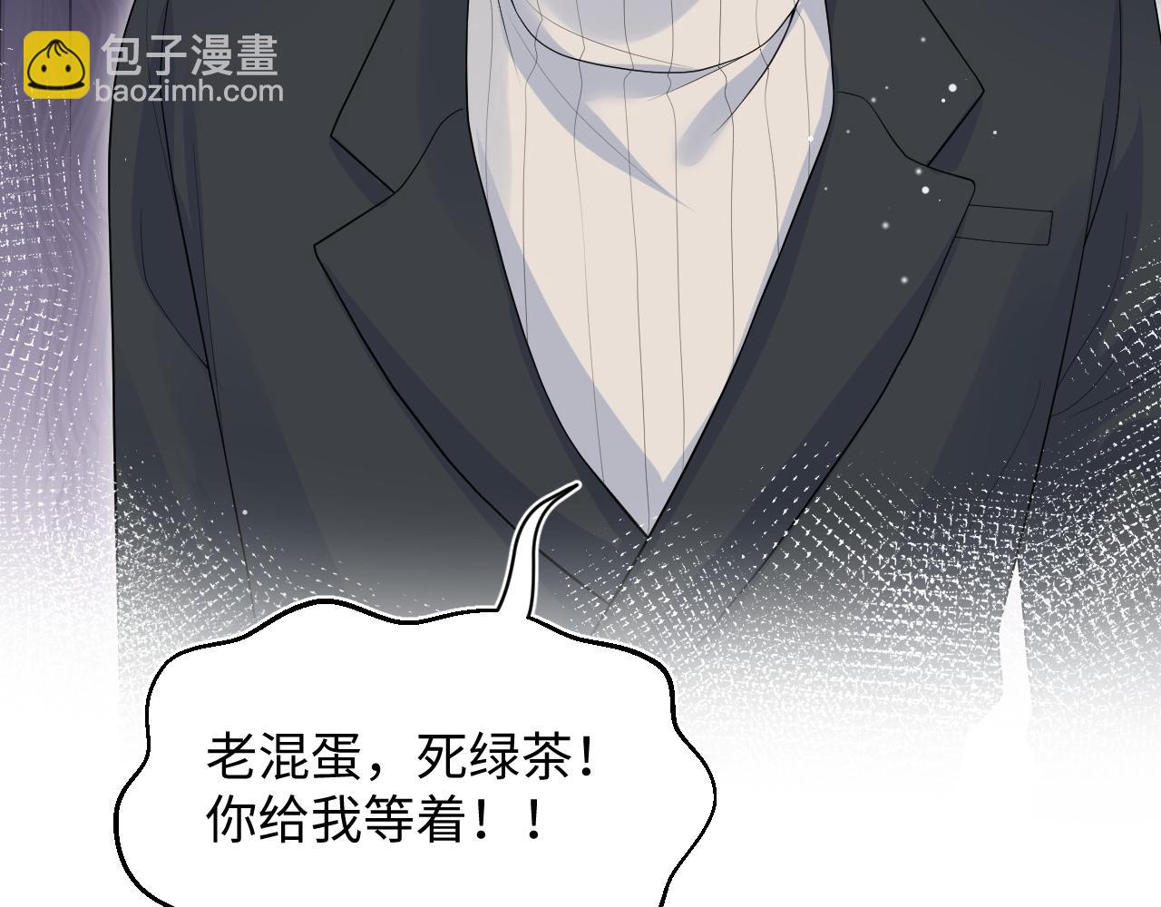 354 昔日情人大打出手98