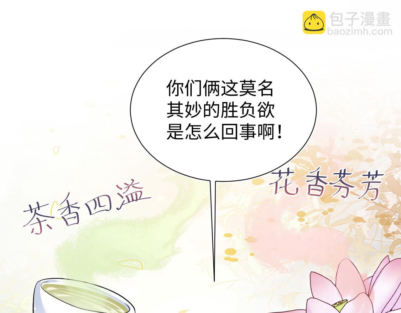 355 白莲花和绿茶精15
