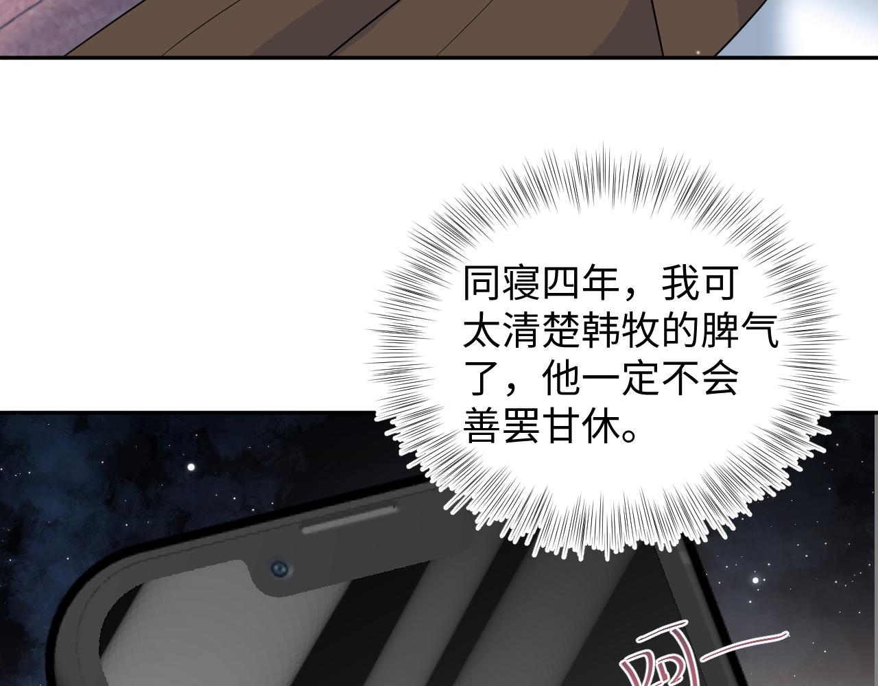 355 白莲花和绿茶精32