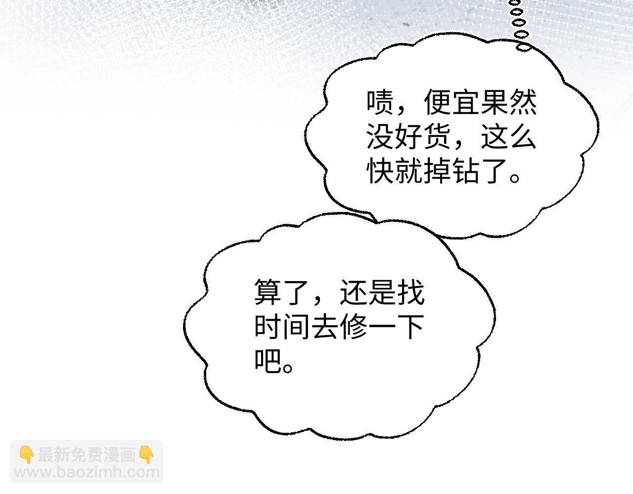 355 白莲花和绿茶精37
