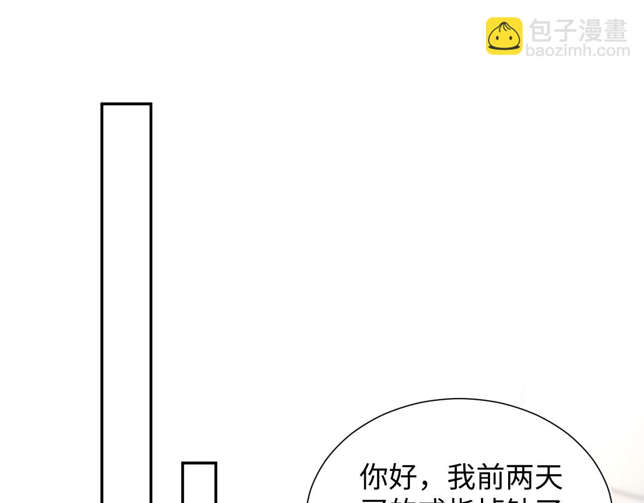 355 白莲花和绿茶精38