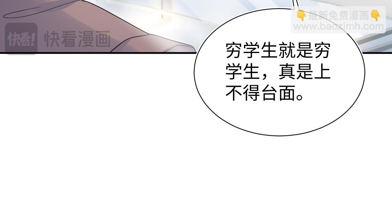 355 白莲花和绿茶精43