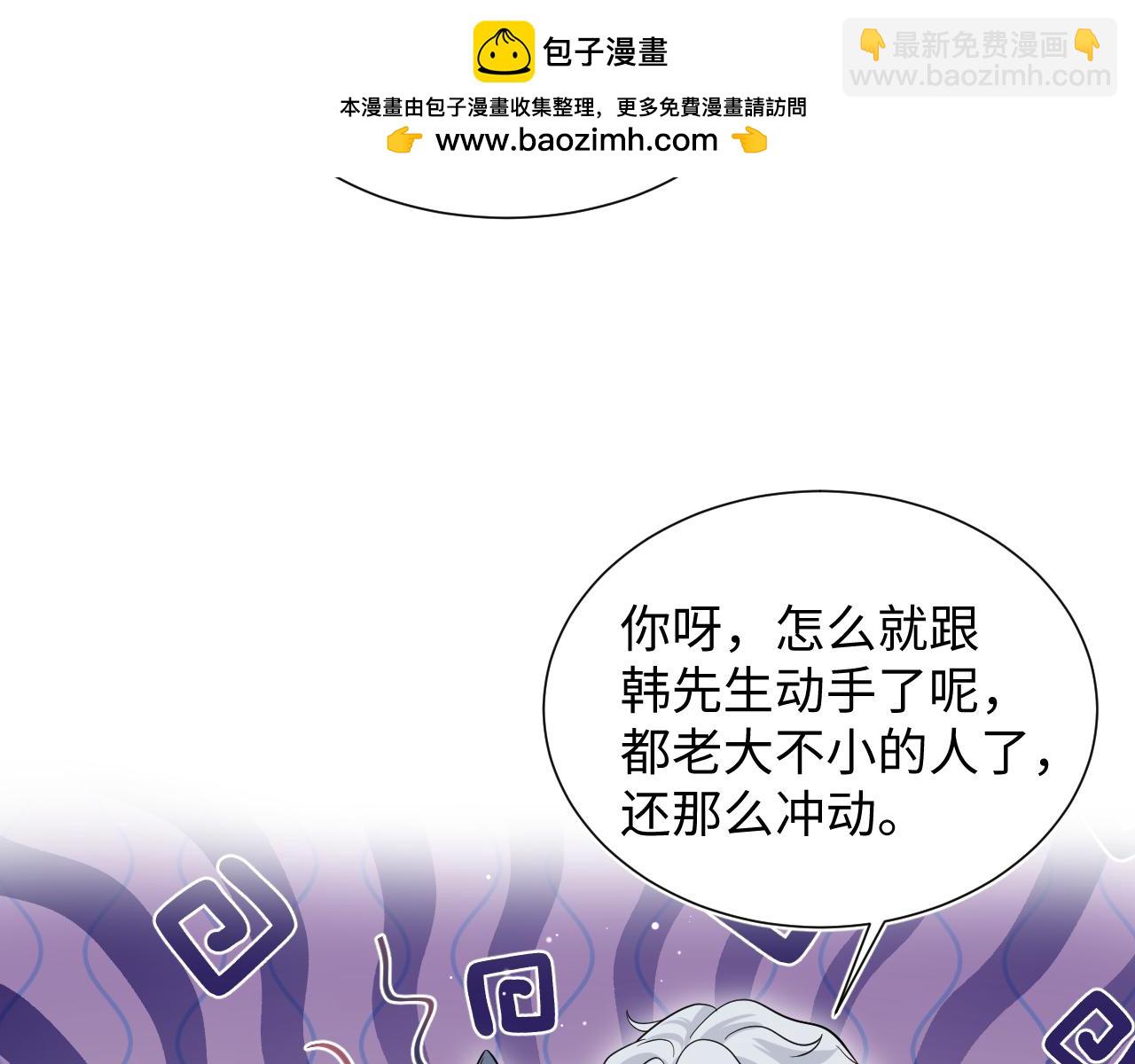 355 白莲花和绿茶精5