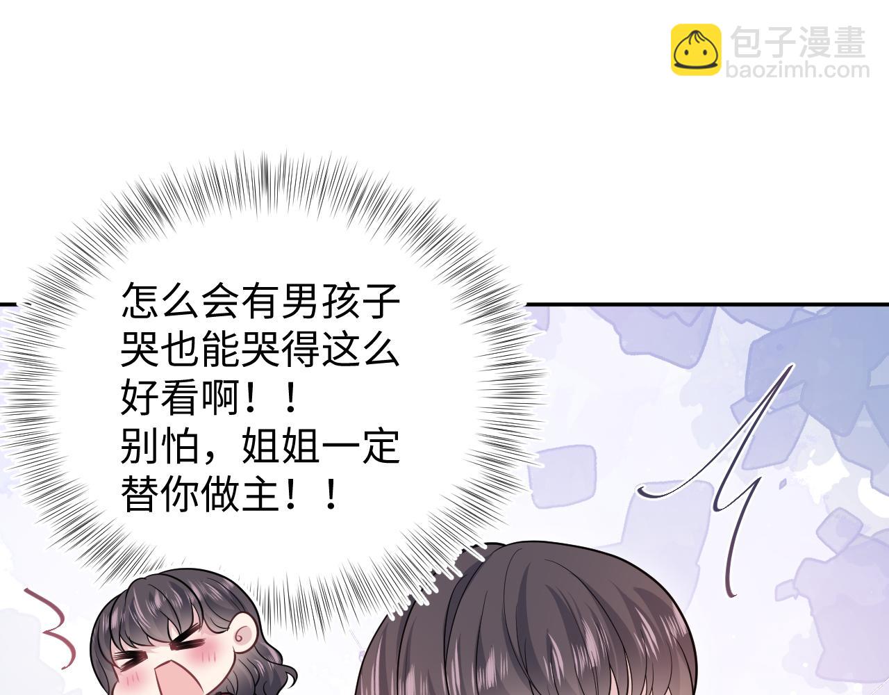 355 白莲花和绿茶精61