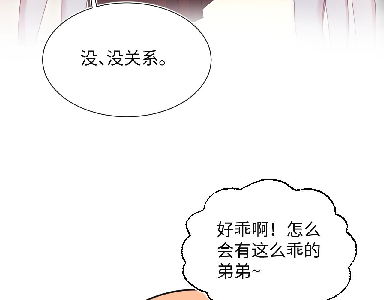 355 白莲花和绿茶精81