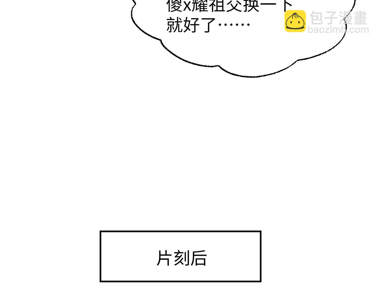 355 白莲花和绿茶精83