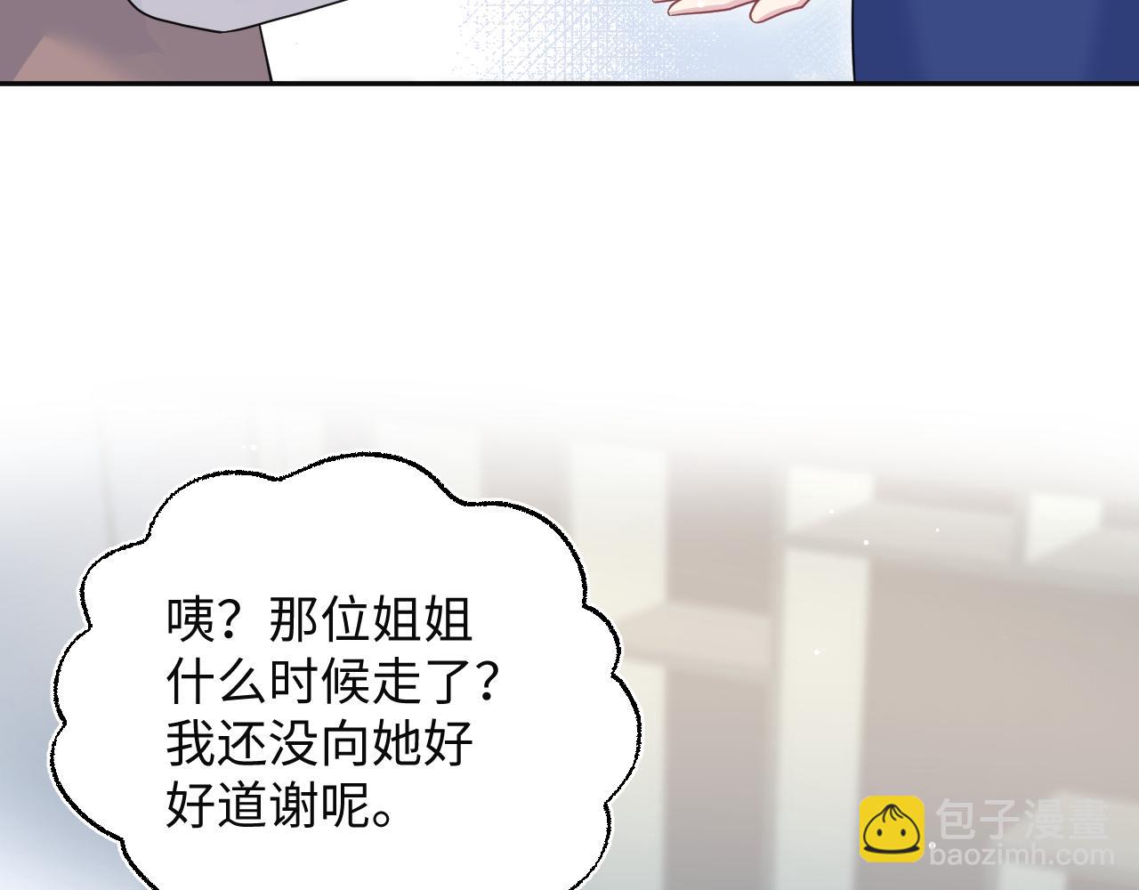 355 白莲花和绿茶精85