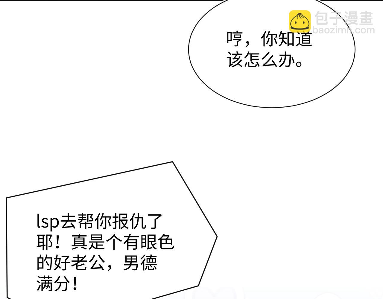 355 白莲花和绿茶精99