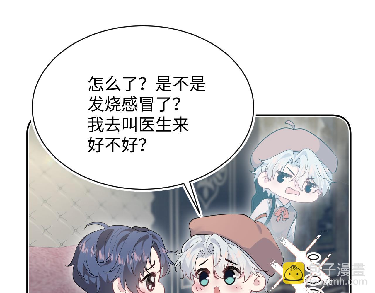 356 Double Date3