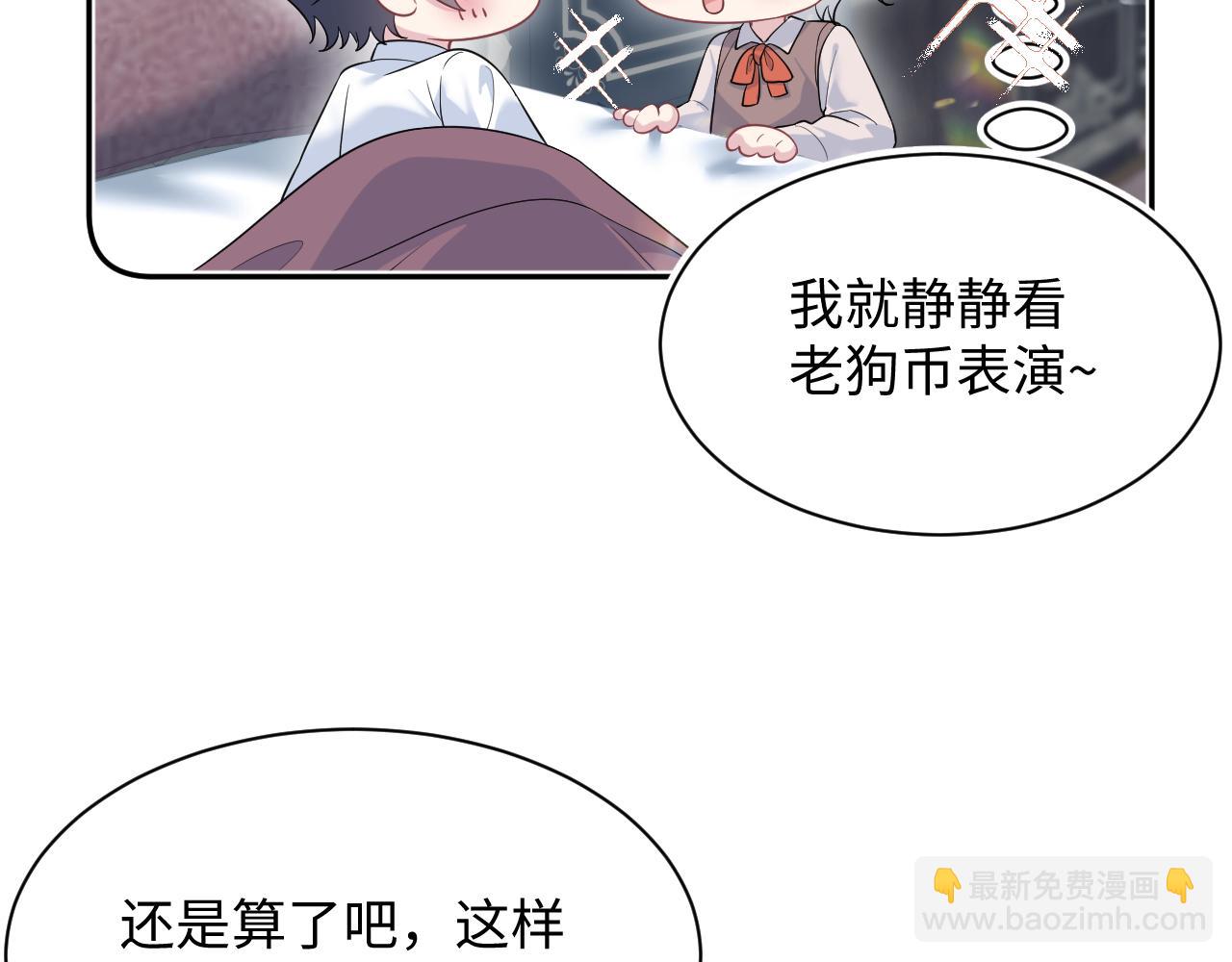 356 Double Date4