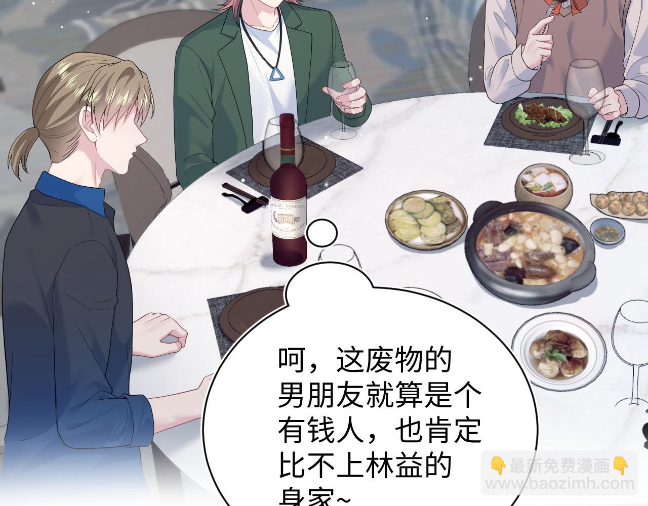 356 Double Date40