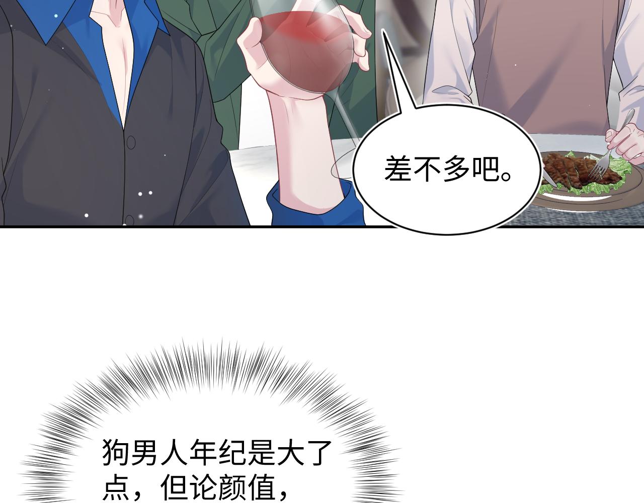 356 Double Date45