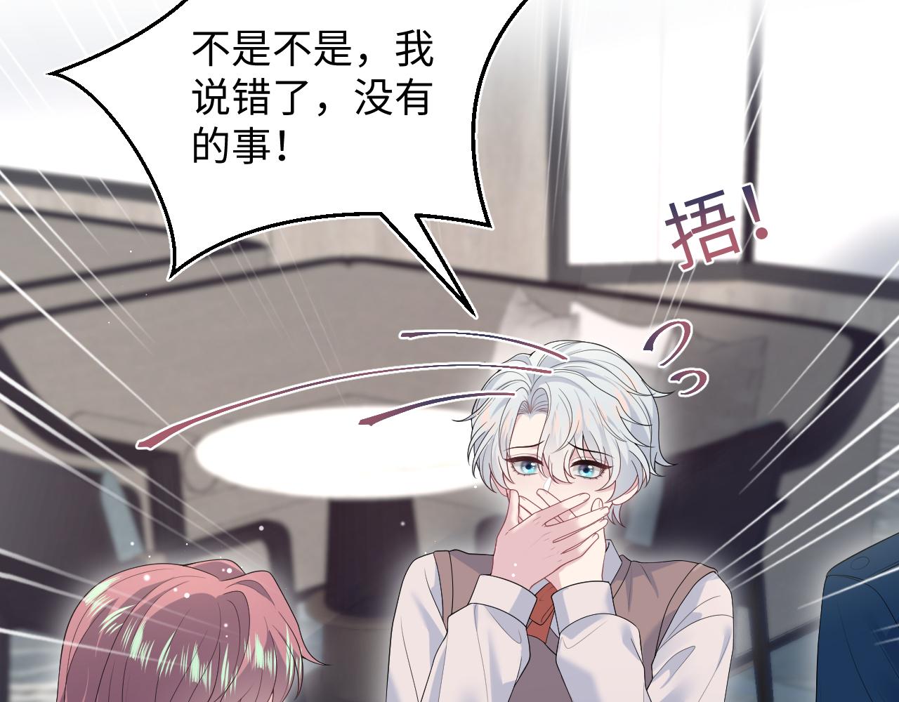 356 Double Date71