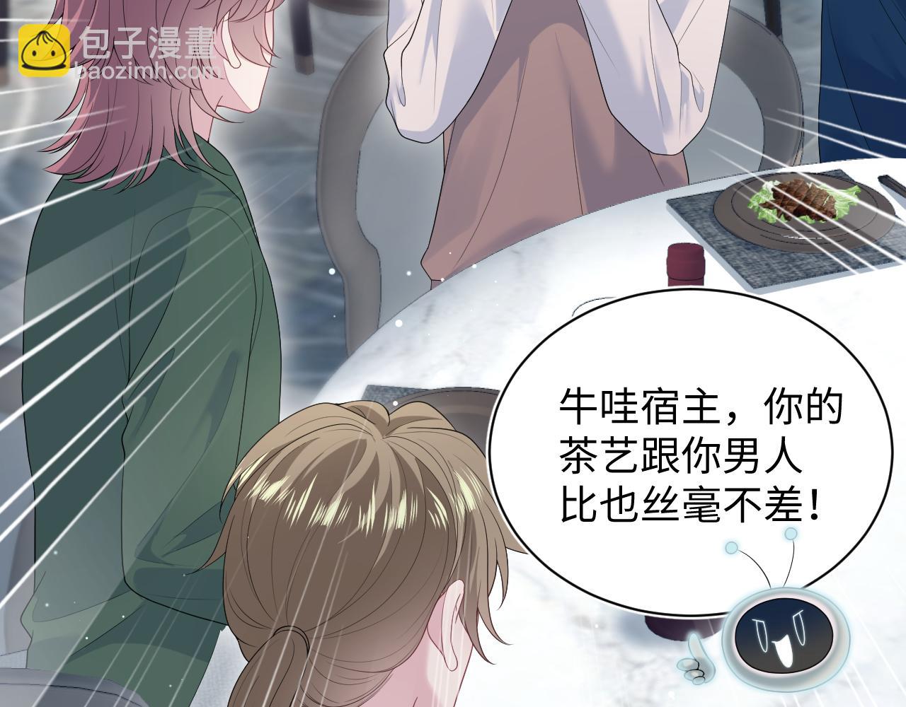 356 Double Date72