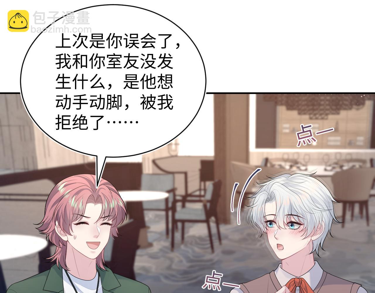356 Double Date76