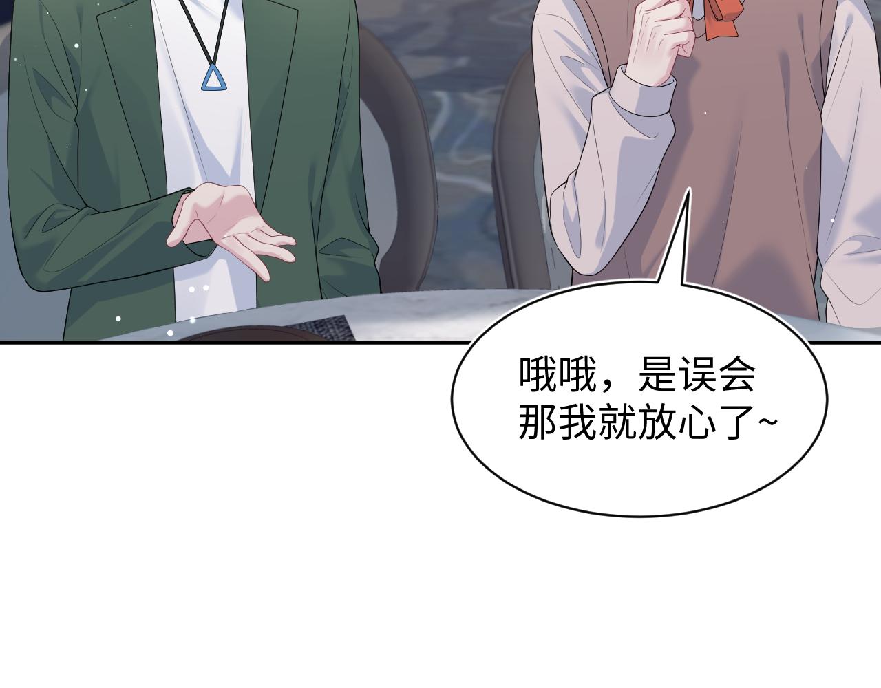 356 Double Date77
