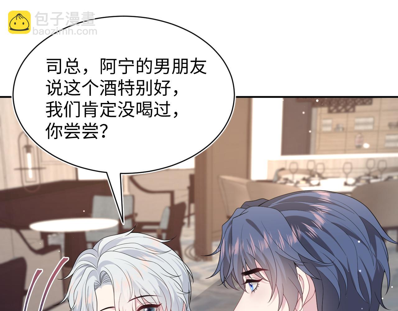 356 Double Date78