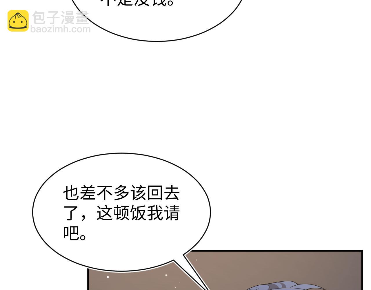 356 Double Date85