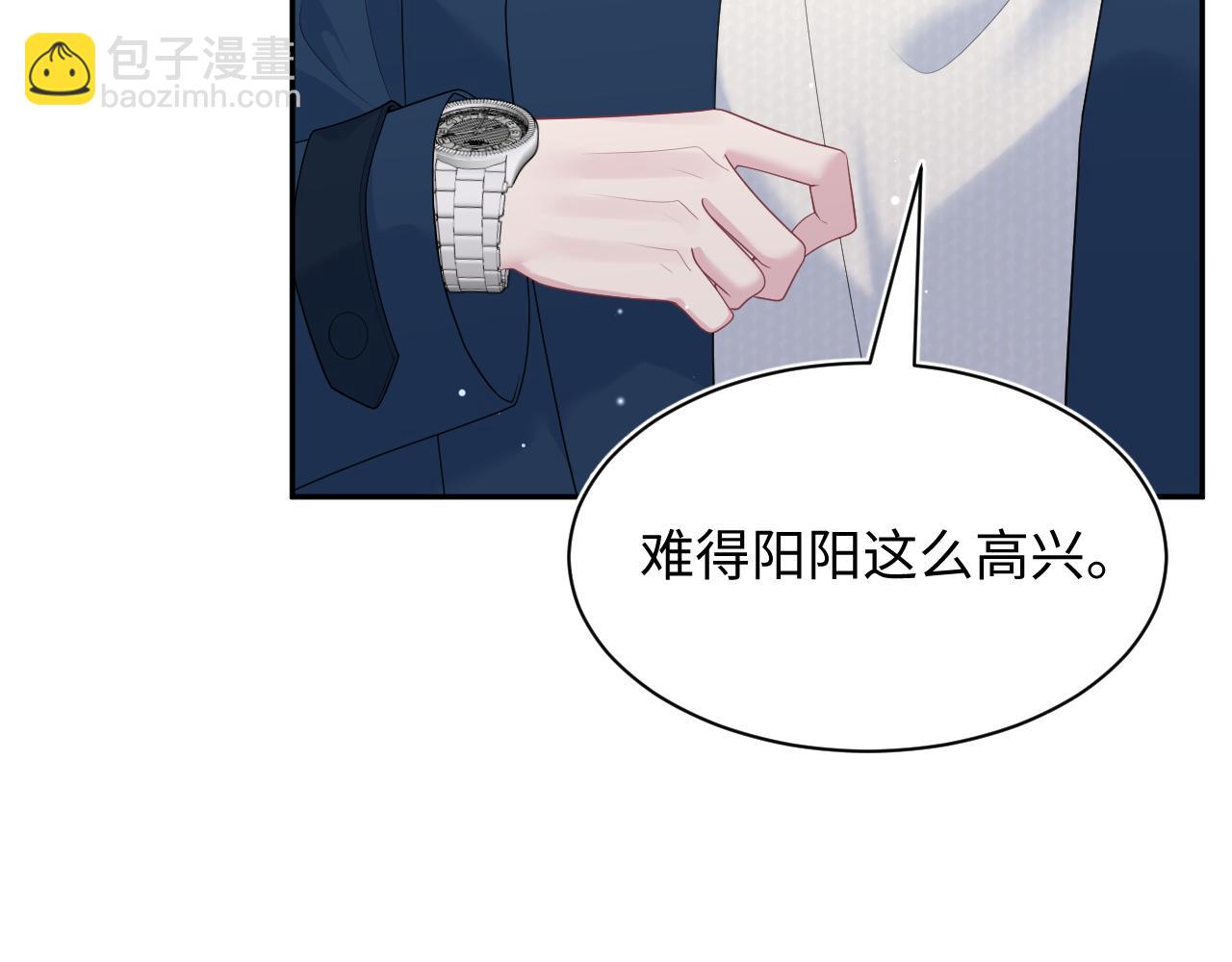 356 Double Date87