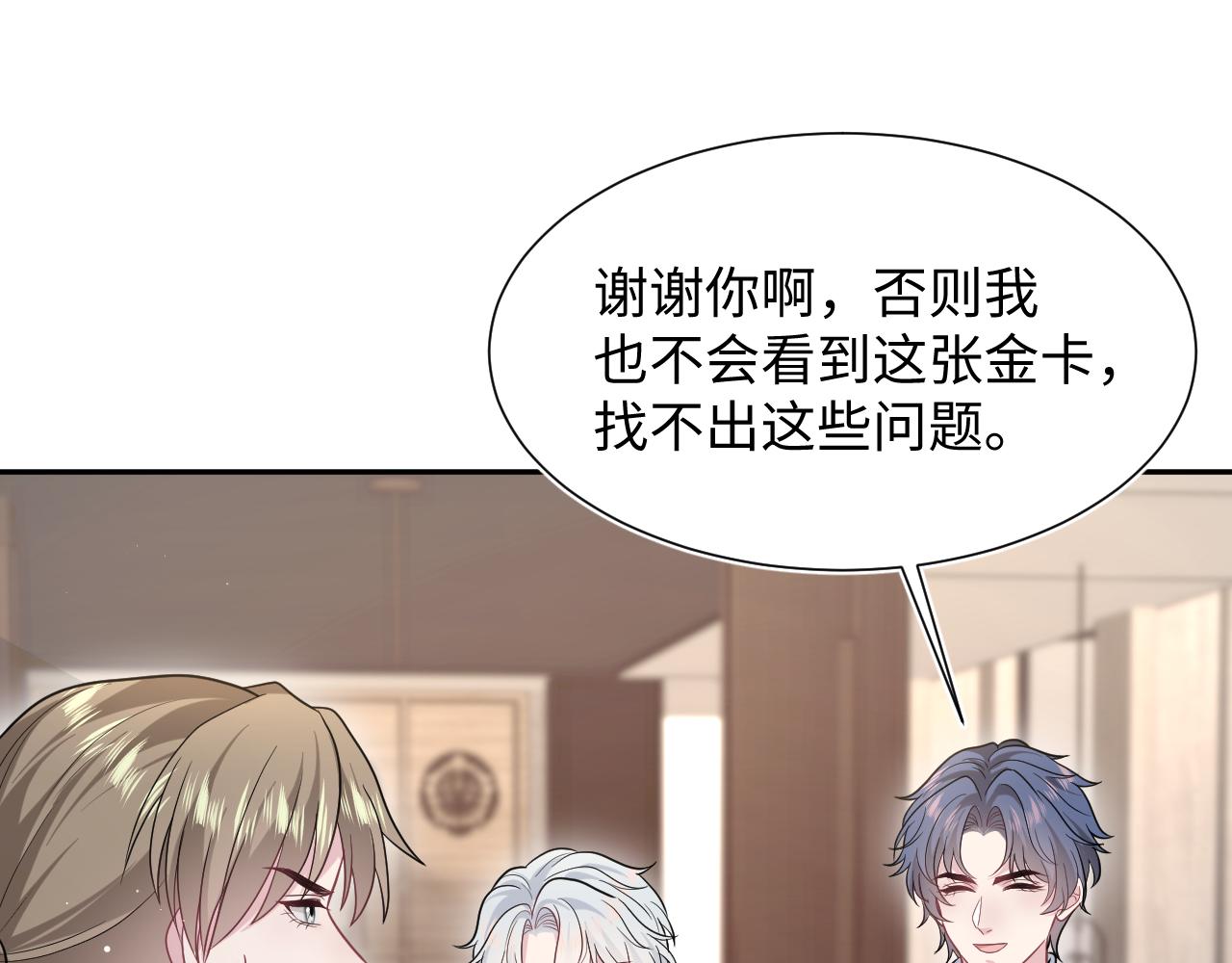 357 各怀鬼胎0