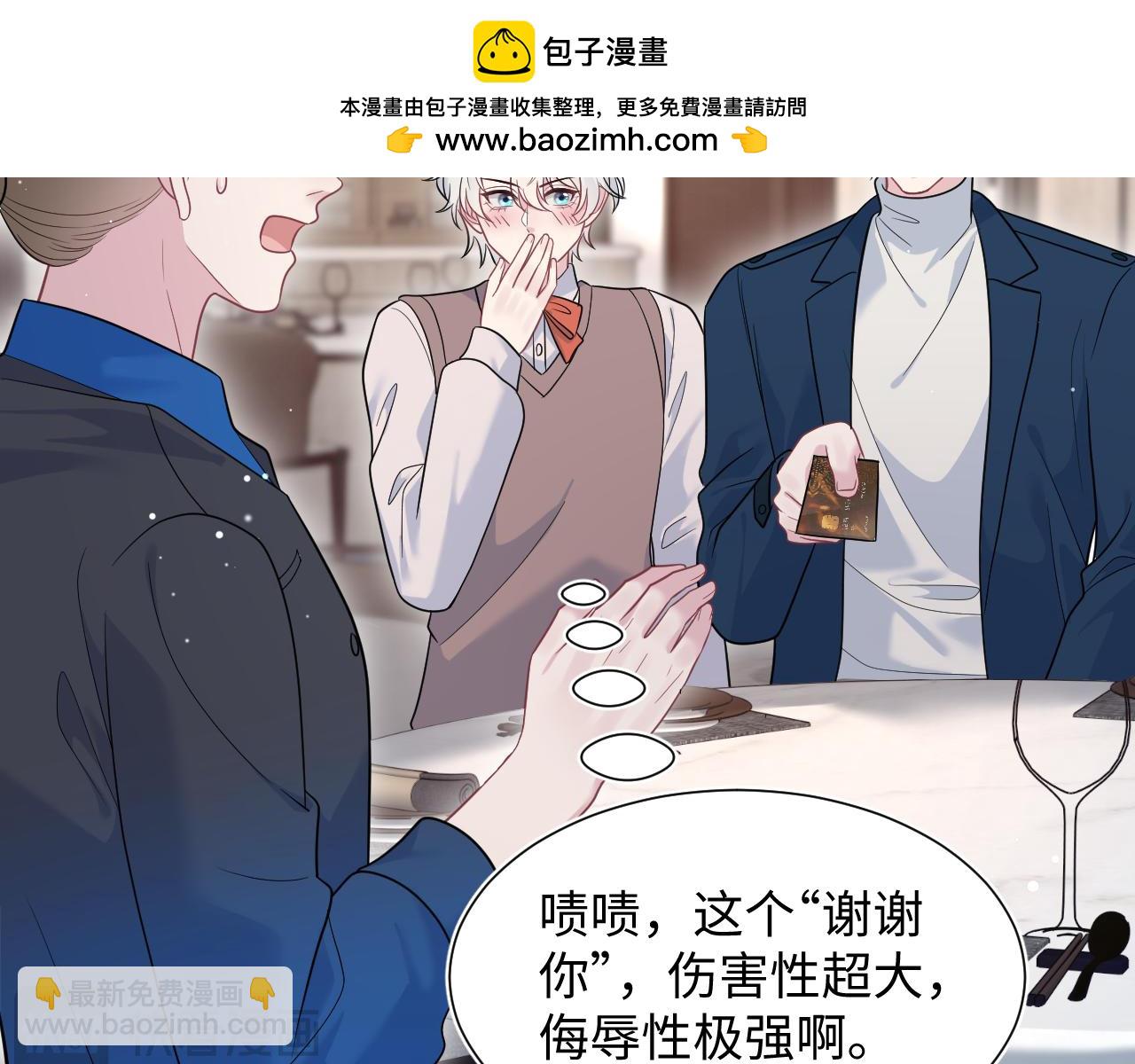 357 各怀鬼胎1