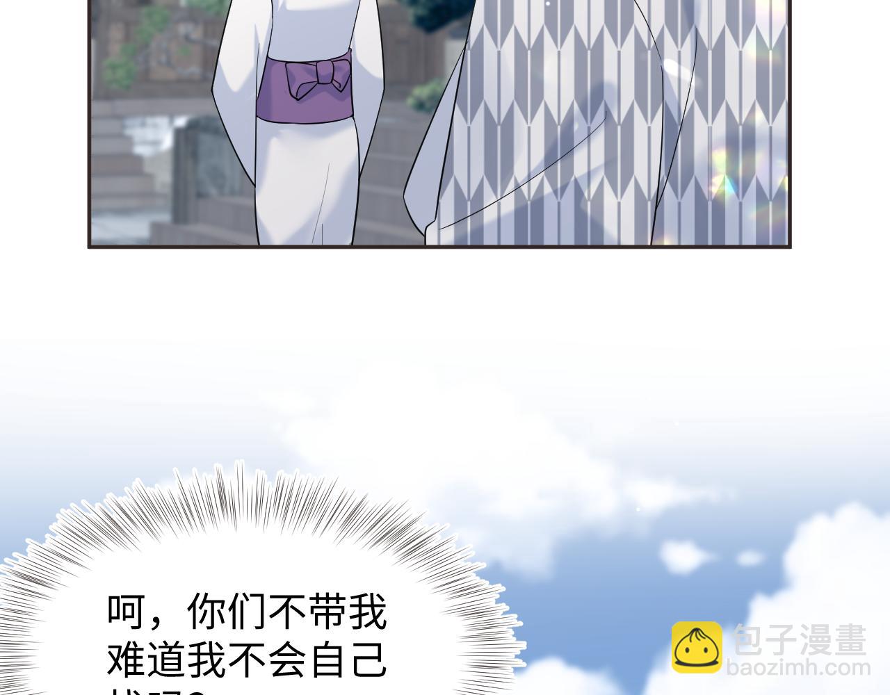 357 各怀鬼胎105