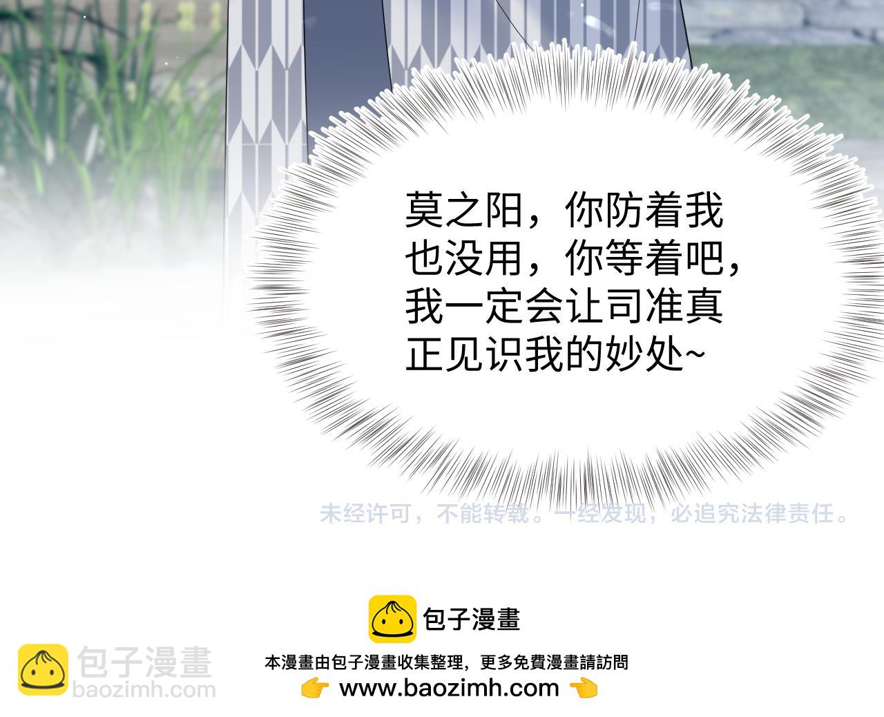357 各怀鬼胎108