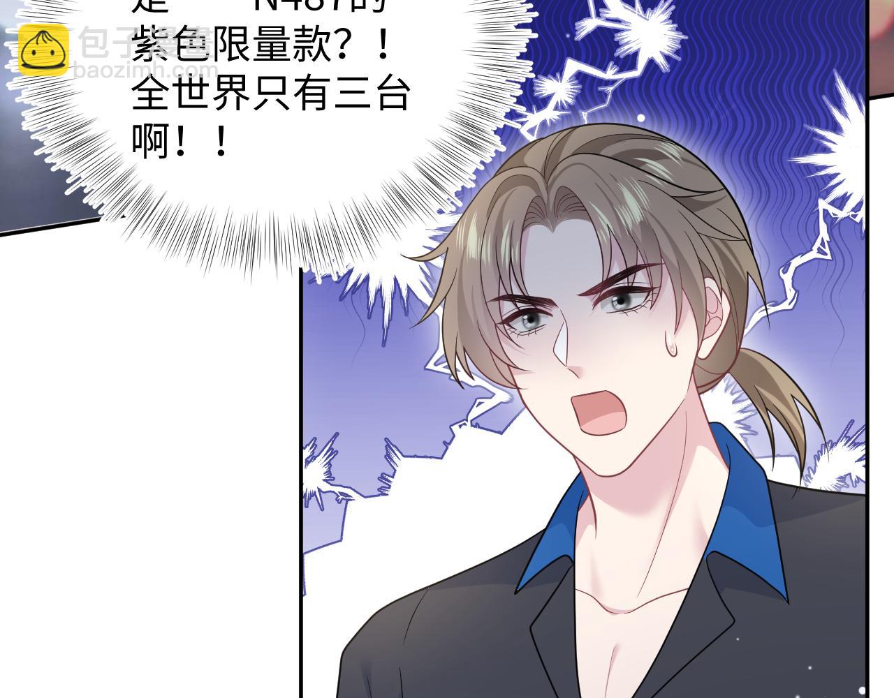 357 各怀鬼胎13