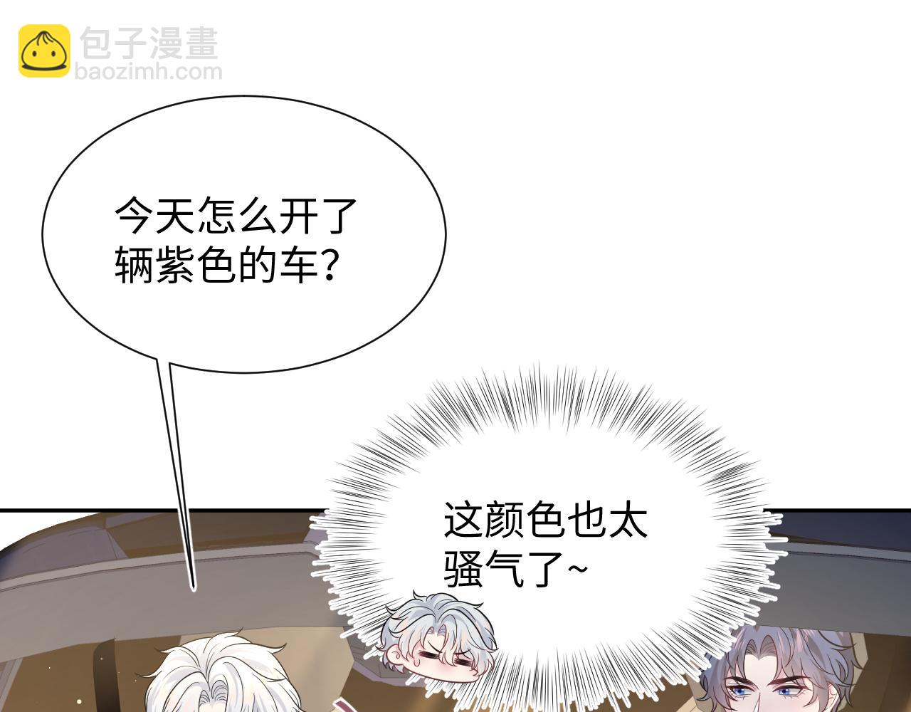 357 各怀鬼胎15