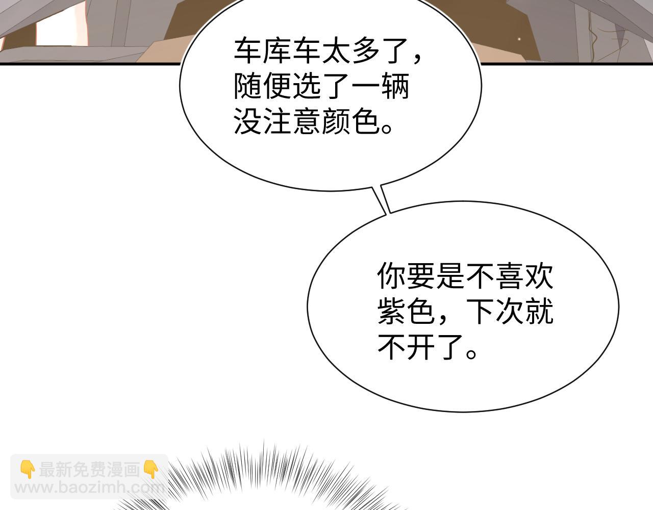 357 各怀鬼胎17