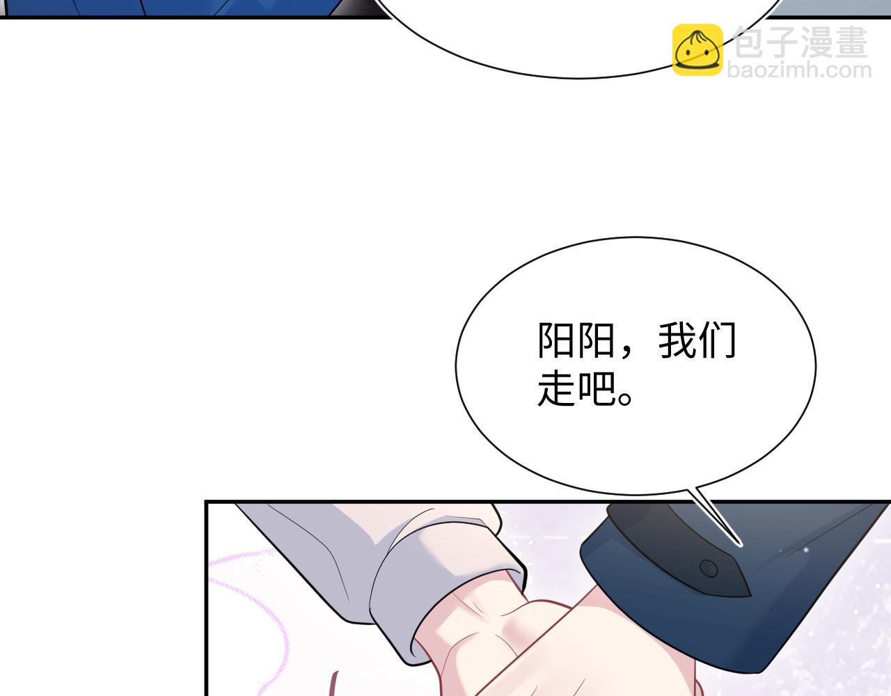 357 各怀鬼胎2