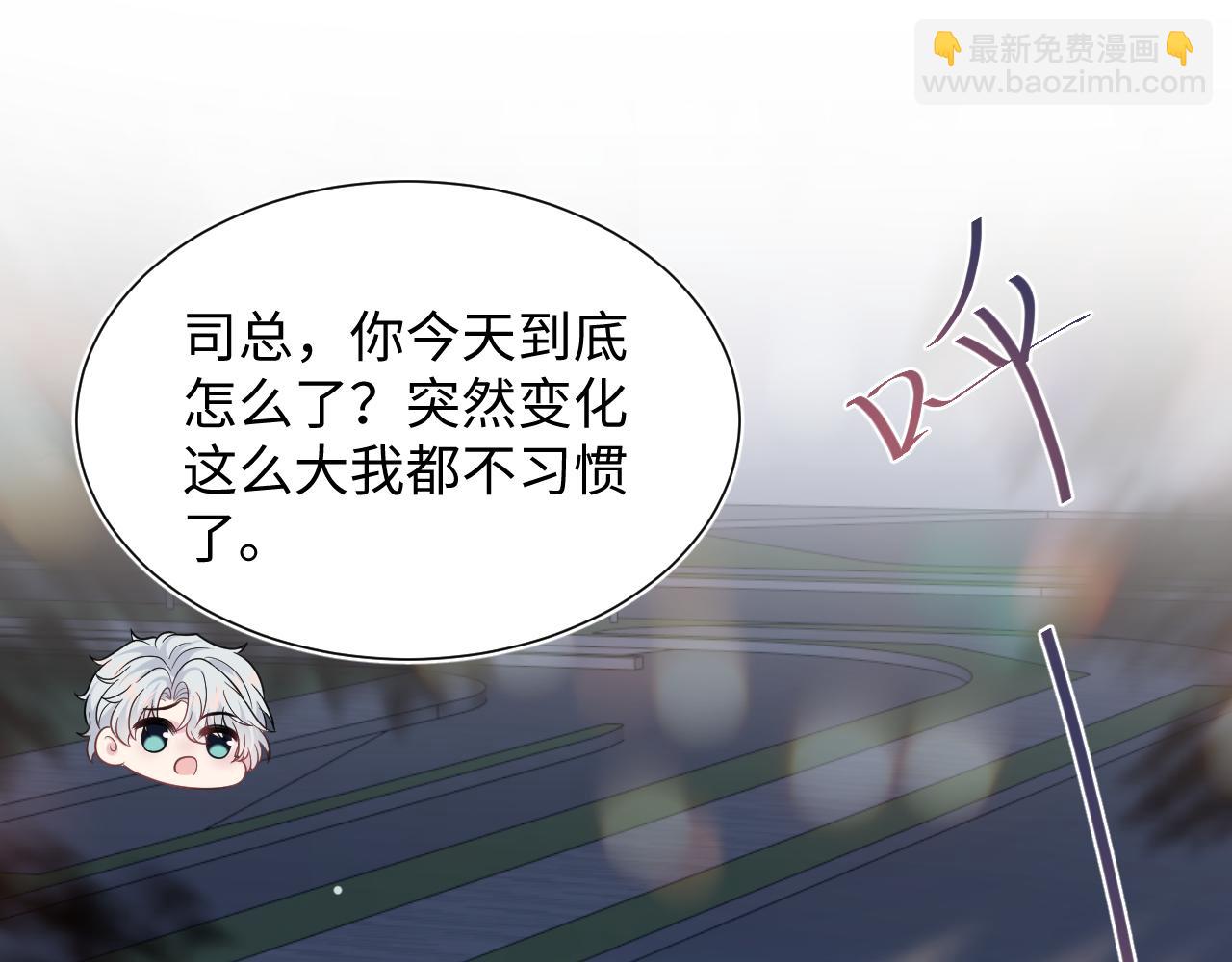 357 各怀鬼胎21