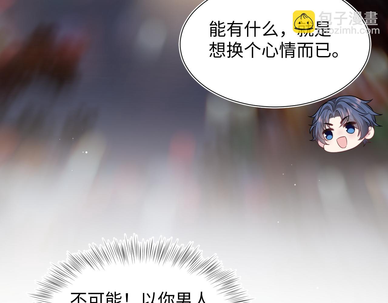 357 各怀鬼胎23